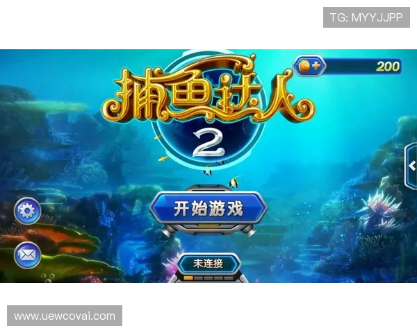 优质的ag捕鱼app游戏下载指南，赶快开启你的全民捕鱼之旅