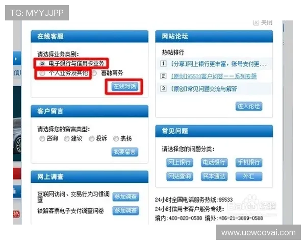 在家轻松办理AG视讯厅开户，详细步骤和注意事项全解析