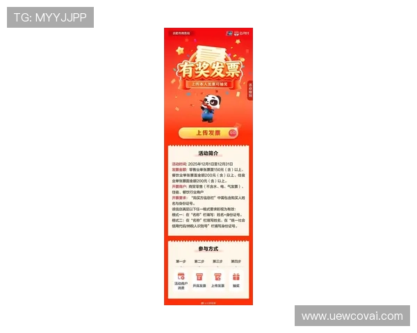 ag厅官网最新优惠活动公告，丰富奖励助力玩家轻松赢取大奖