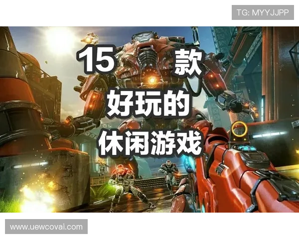 凯发游戏官网多样化游戏类型，满足不同玩家的娱乐和竞技需求