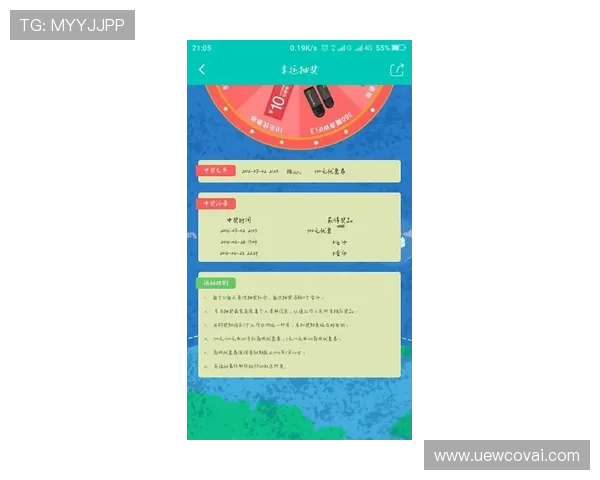 凯发登录首页:优惠活动与奖励机制详细介绍与参与指南