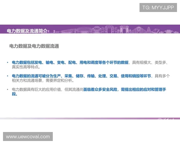 od真人官方地址官方入口安全指南，避免钓鱼网站风险的实用建议与技巧