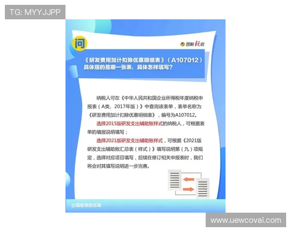 在inbet百家乐官网注册流程详解，帮助新手快速上手，享受顺畅的游戏体验