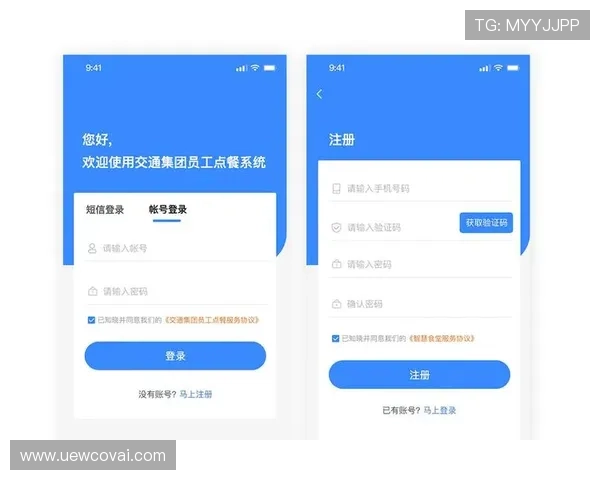 完美真人版会员注册步骤详细介绍让新用户轻松掌握注册流程快速开启游戏之旅