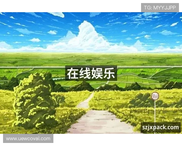 探索PA视讯娱乐多样化的游戏玩法与创新技术,满足不同玩家的娱乐需求